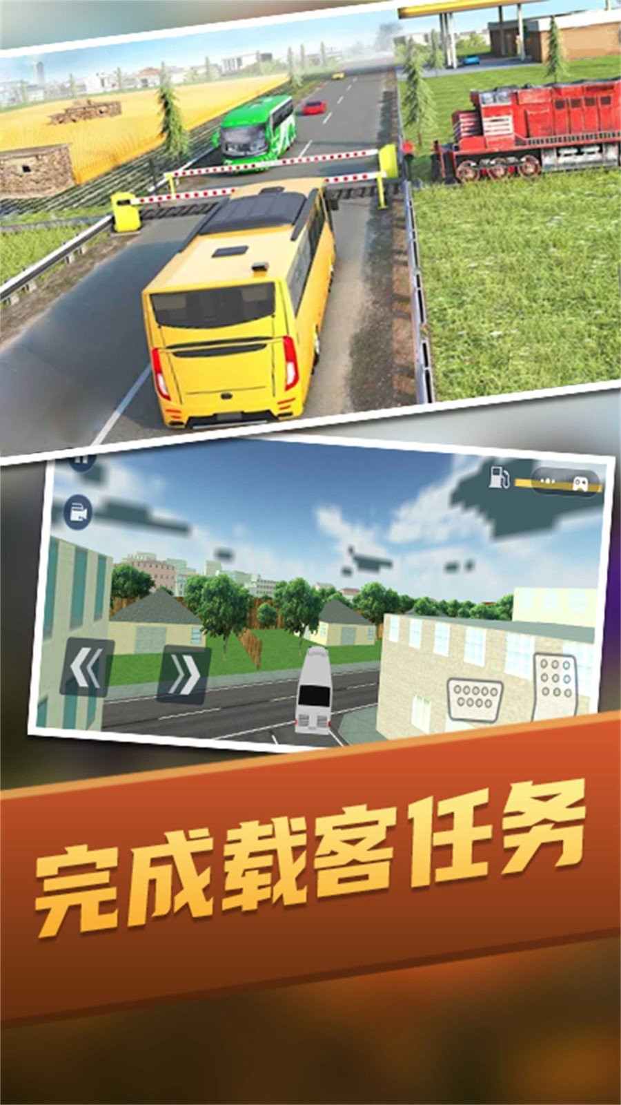 停车驾驶高手v1.0