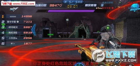 4399生死狙击v1.0.0安卓版