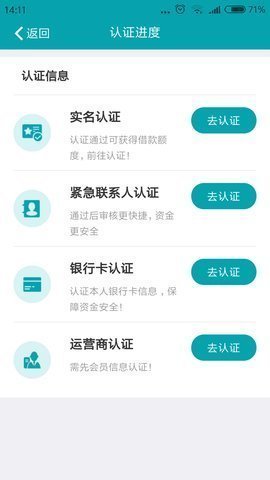 丰收宝贷款软件v4.0.5