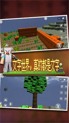 像素世界派对v1.0