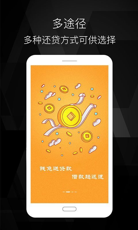 黑白贷款v2.0.5