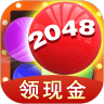 2048传奇消消乐红包版