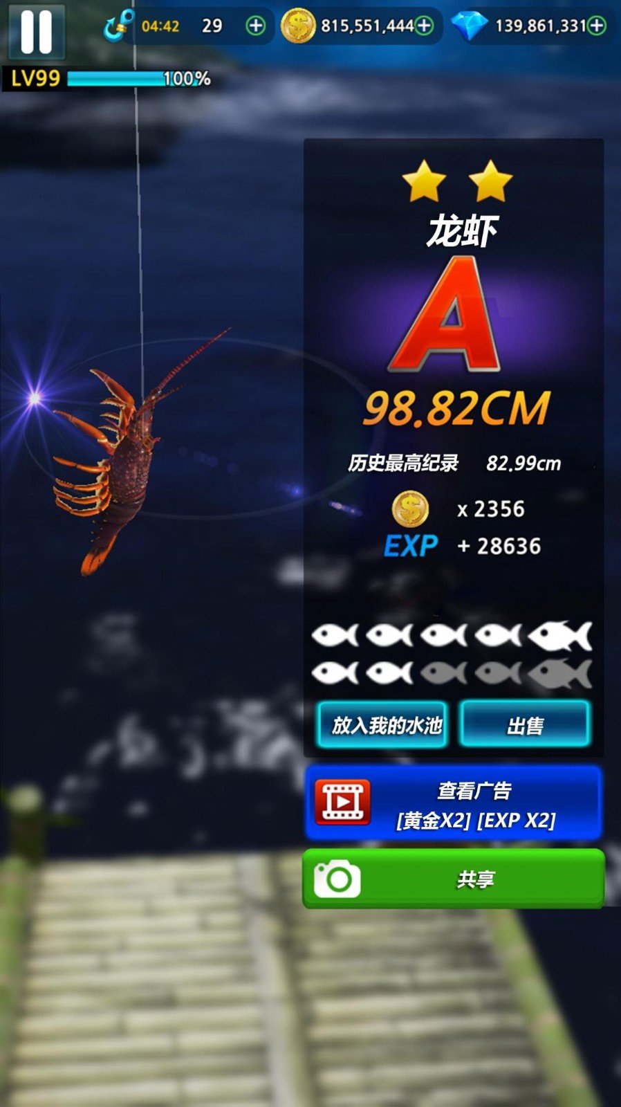 怪物钓鱼(Real Monster Fishing 2018)v0.1.119