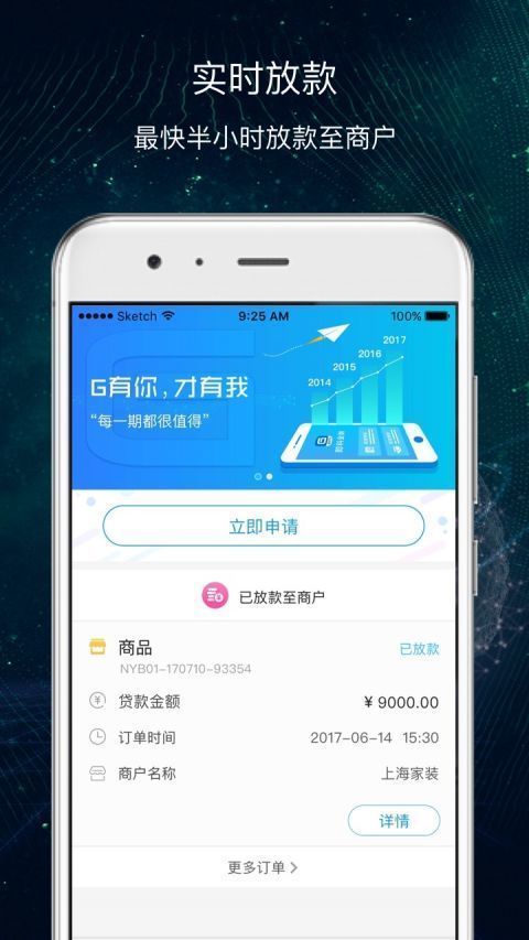 便携借贷款appv1.0.5