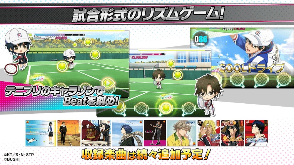 新网球王子RisingBeat最新版