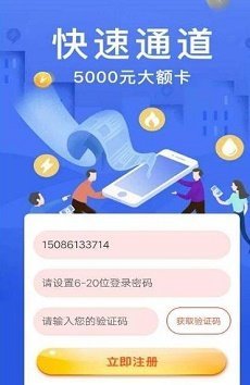 小七钱包贷款超市安卓版v3.0.0