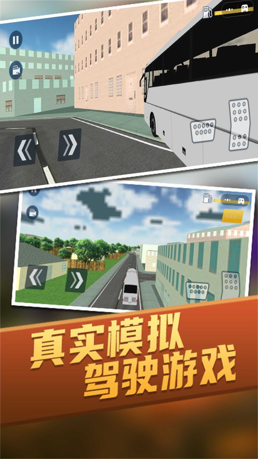 停车驾驶高手v1.0