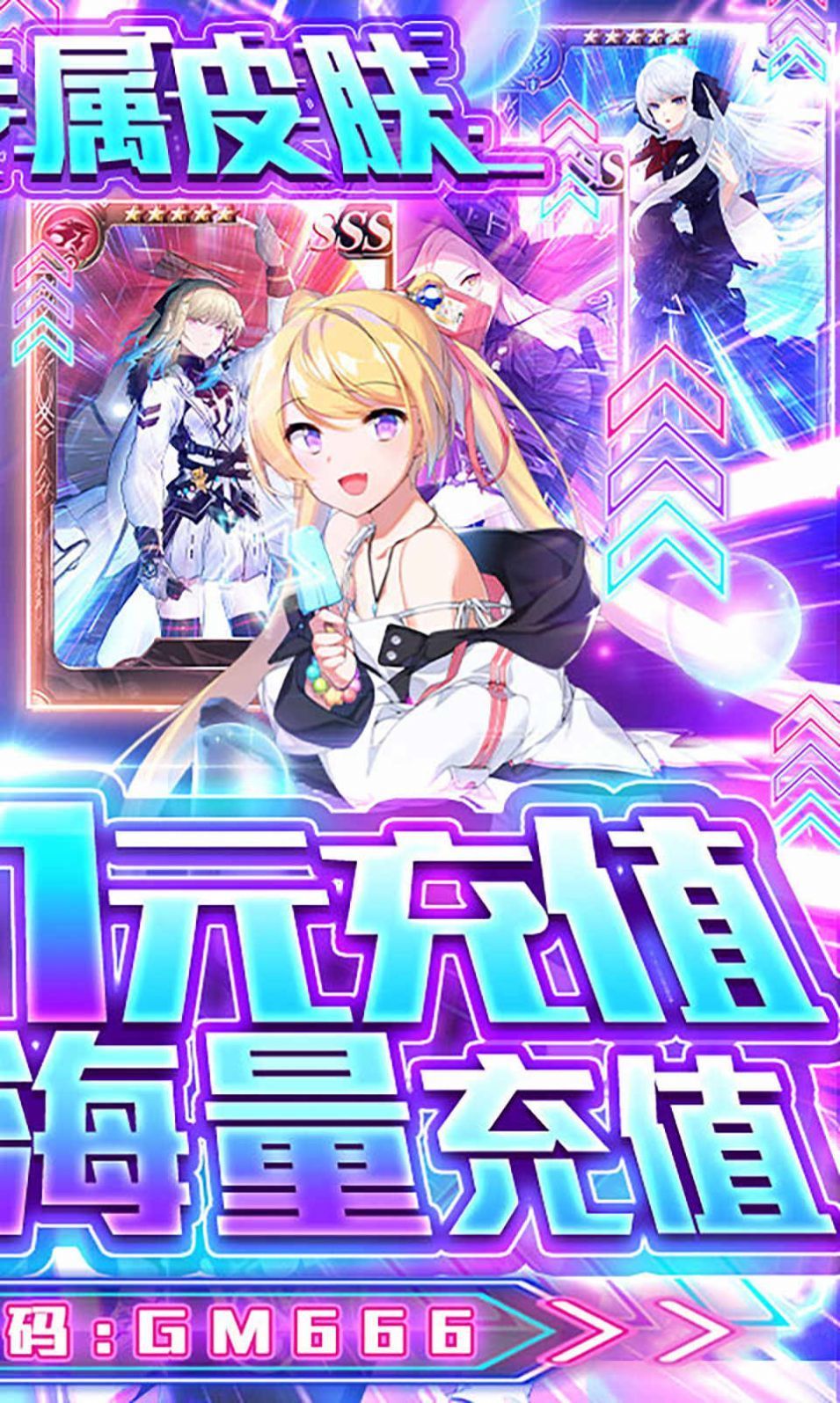 星河少女v1.6