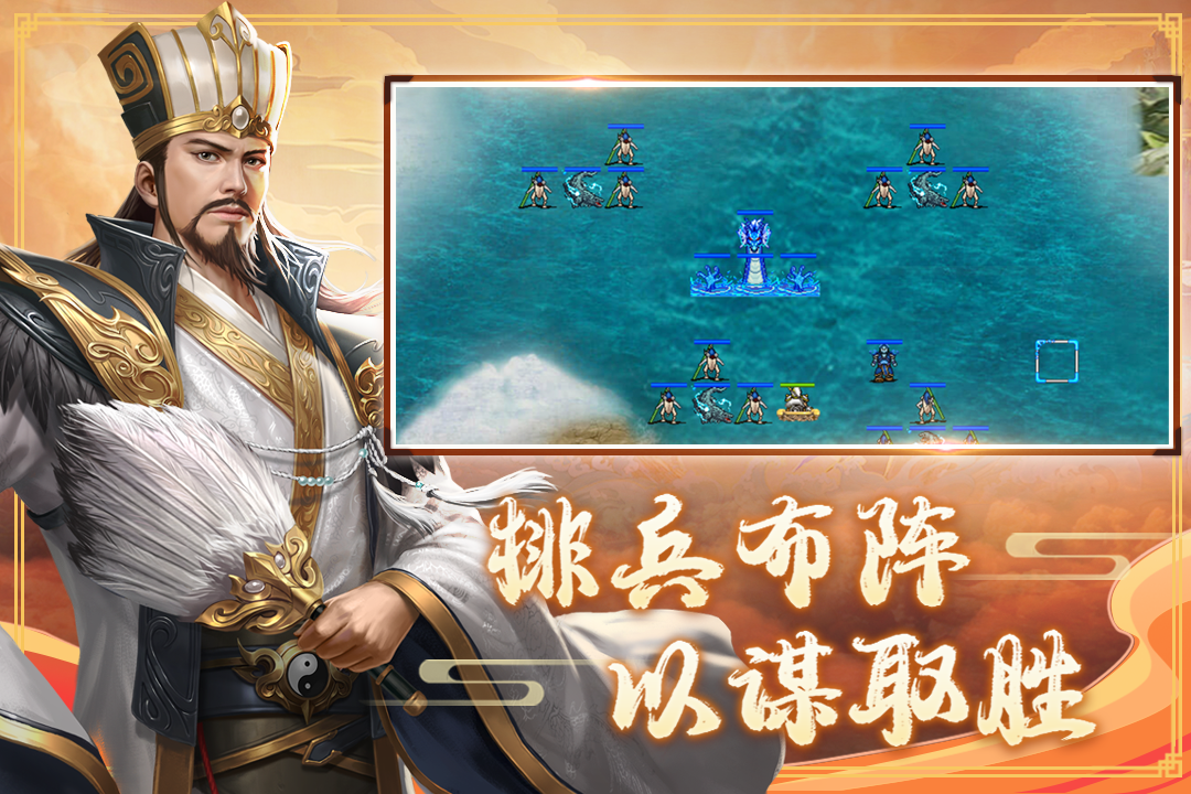 三国戏赵云传(内置豪华存档)v5.0.201