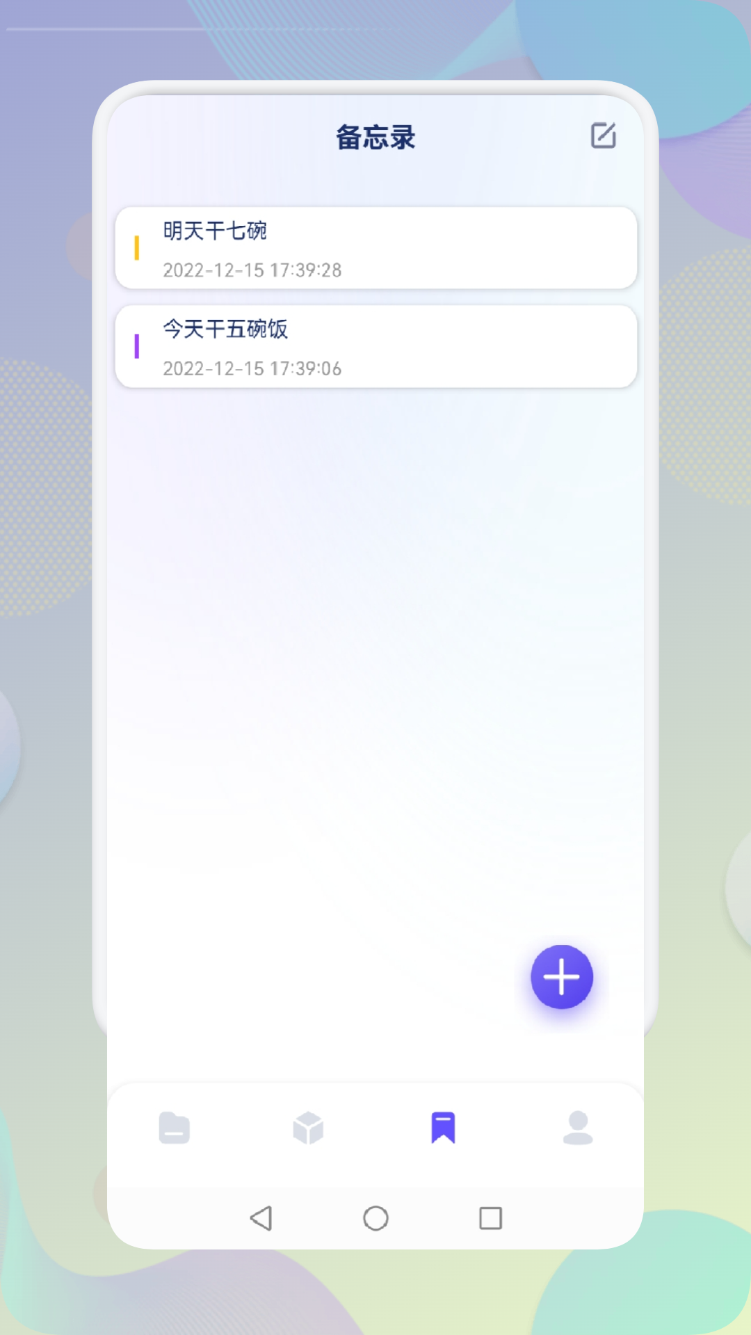 小白文件管理器v1.1