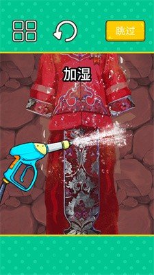 收纳清洗大师v1.0