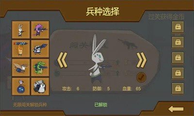 动物园友汇无双v0.1