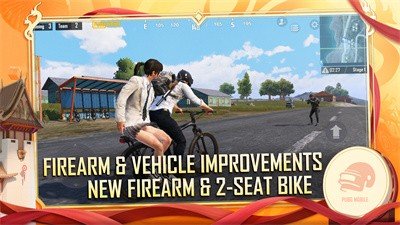 PUBG国际服2.4版本v2.4