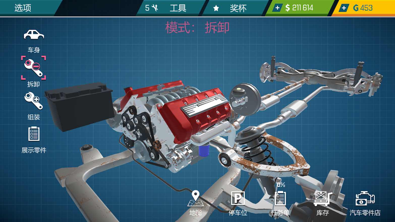 汽车修理工模拟器23v2.1.63