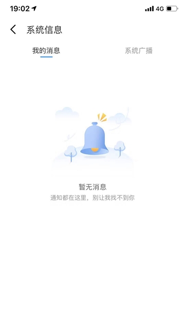 运果果商家