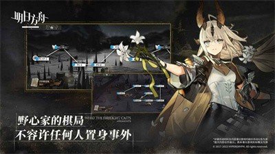 明日方舟2023春节版本v1.9.42