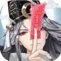 少年封印师细雪之舞 v48.0