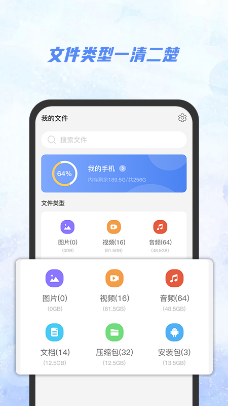 AI文件管理器v1.0.0