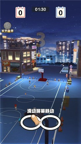 街头扣篮王v1.5.9