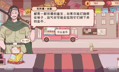 米琪果汁店v0.0.1