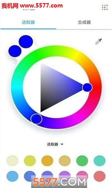 乐优彩涂