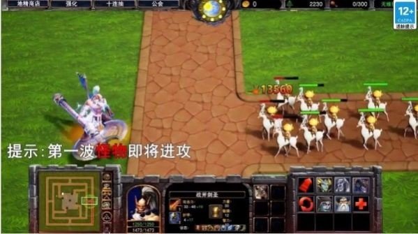 魔塔总动员v1.7.0