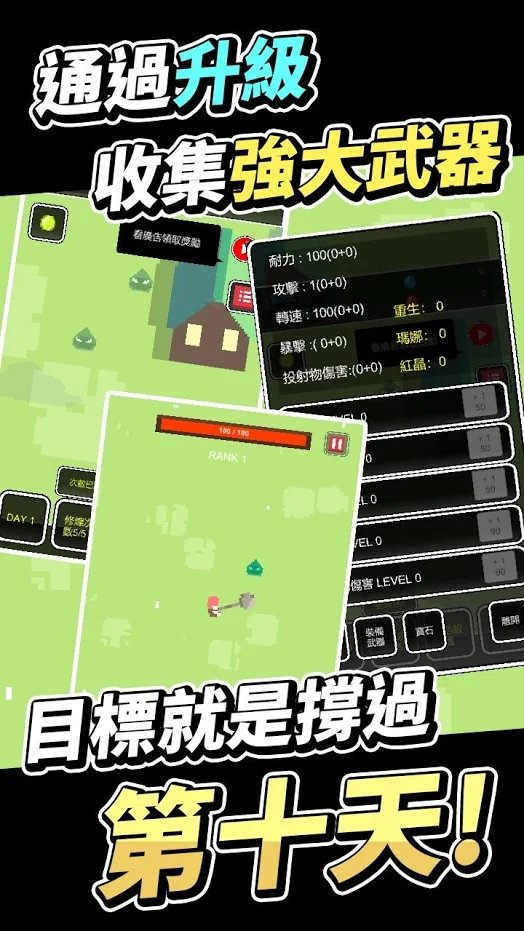 不是勇者  v0.7