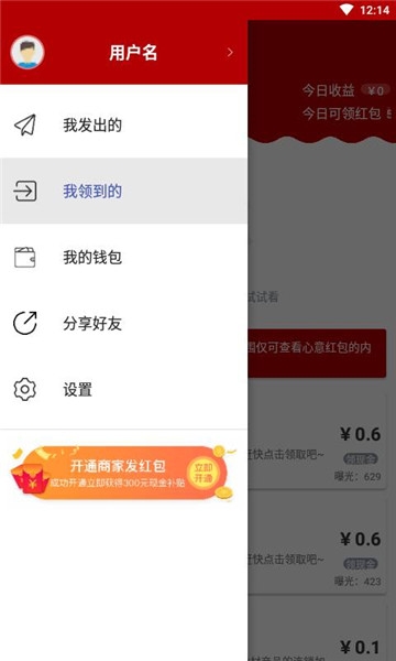 返惠网