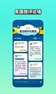 波点音乐最新版v2.0