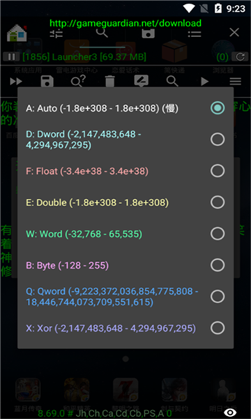 和平精英开挂神器3.2版本(PUBG Tool)