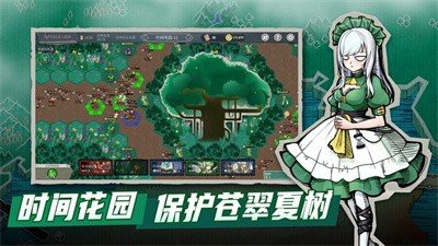 塔灵守卫战v0.1.1