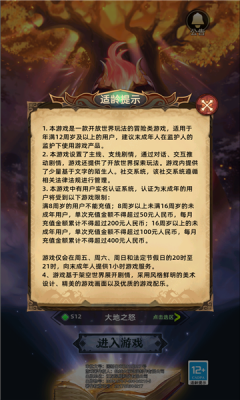 无尽之弈v1.0.1