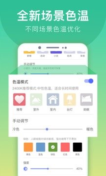 悟净环保v2.0