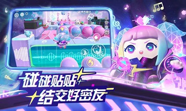 蛋仔派对官方版2023 v1.0.53