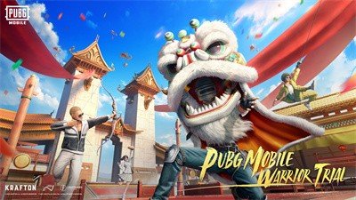 PUBG国际服2.4版本v2.4