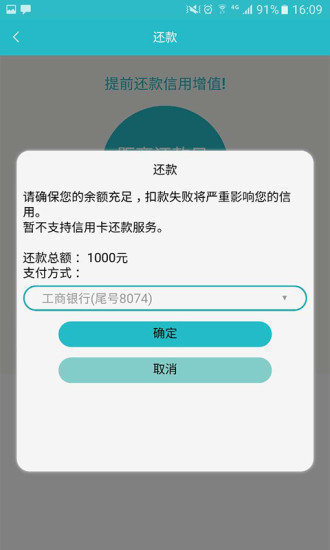 赤兔宝APP贷款v2.1.7