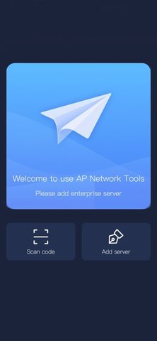 apnetwork加速器(AP network)