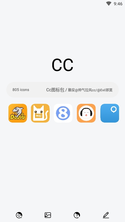 Cc图标包