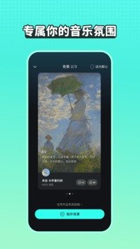 波点音乐最新版v2.0