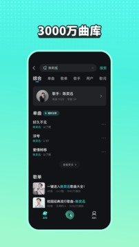 波点音乐最新版v2.0