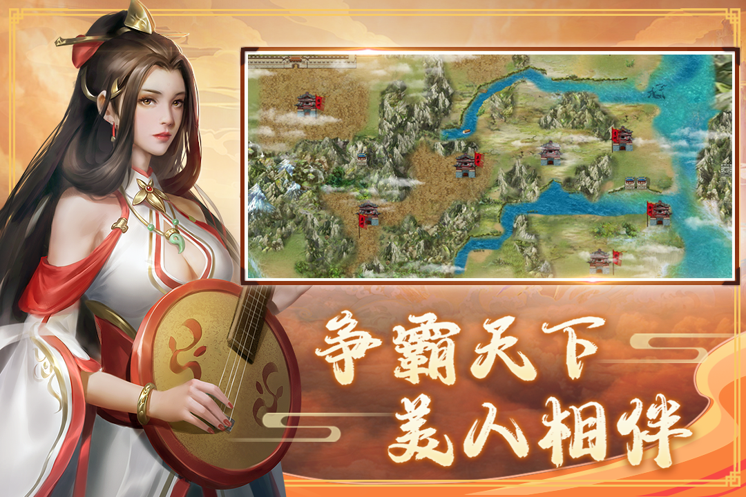 三国戏赵云传(内置豪华存档)v5.0.201