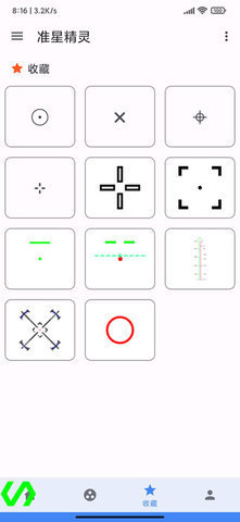 准星辅助器免费版(Crosshair Pro)