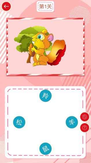 儿童连图乐  v1.0.0