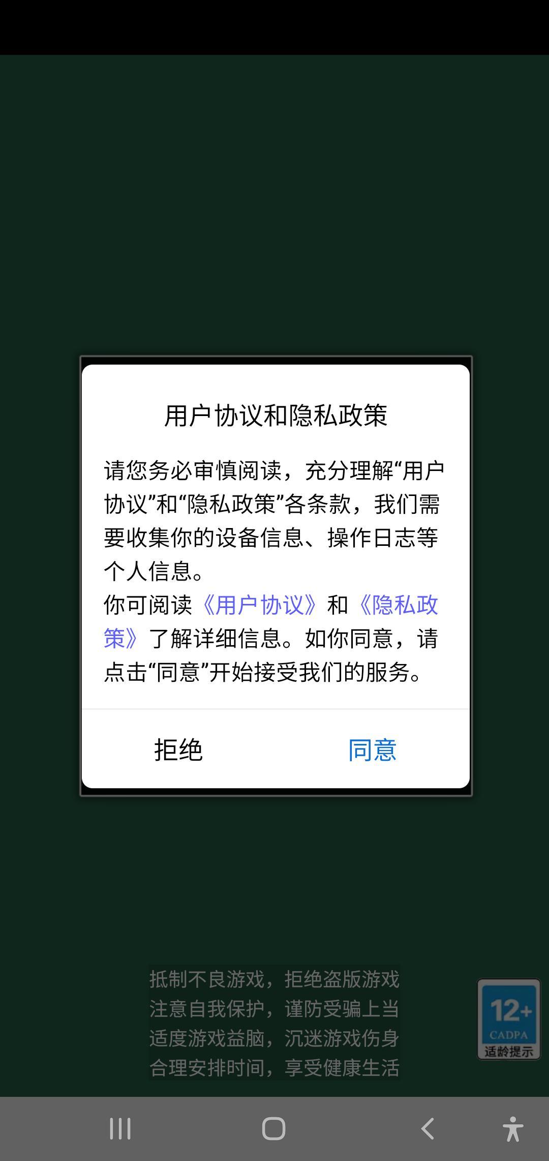 无敌王者v1.0