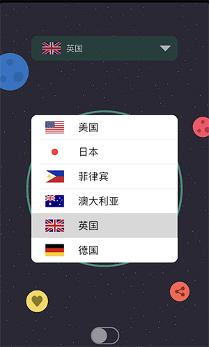 快喵加速器(快喵VPN)