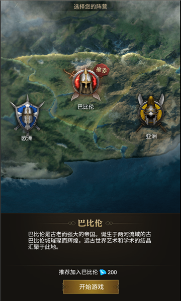 帝国纪元4v1.4.7