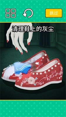 收纳清洗大师v1.0