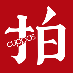 开拍cuppas