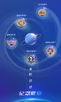 中国电信v10.0.0