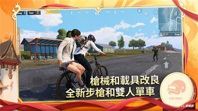 绝地求生地铁逃生最新版本v2.4.0